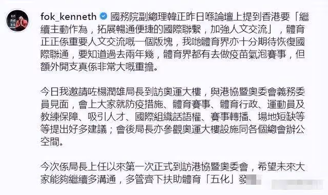 霍啟剛事業越來越好,他表示非常感謝郭晶晶,能做他堅實的後盾力量