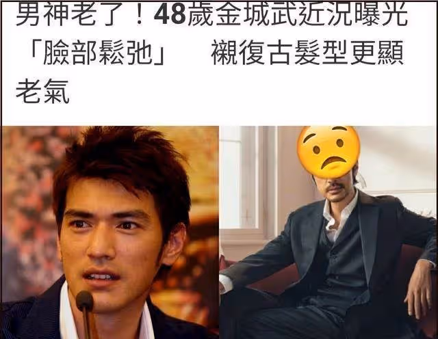 48歲金城武近況曝光,身材依舊面部鬆垮,男神顏值大不如前