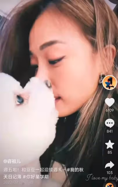 42歲容祖兒罕曬近況!與愛犬互動被狗狗舔嘴巴引爭議,素顏出鏡美貌依舊,雪白肌膚少女感十足