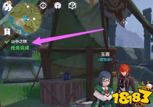 原神璃月水中副本怎麼解鎖 璃月水中副本解鎖攻略