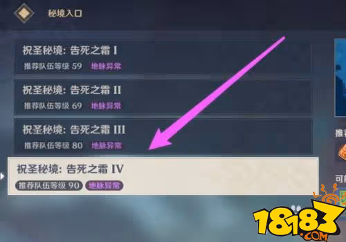 原神璃月水中副本怎麼解鎖 璃月水中副本解鎖攻略