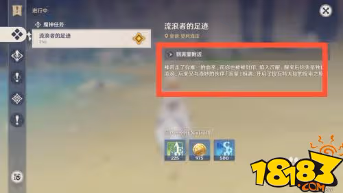 原神璃月小島上錨點怎麼解鎖 璃月小島上錨點解鎖攻略