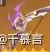 《原神》提納里武器與聖遺物推薦