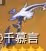 《原神》提納里武器與聖遺物推薦