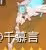 《原神》提納里武器與聖遺物推薦