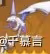 《原神》提納里武器與聖遺物推薦