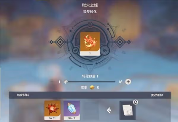 《原神》珊瑚宮心海突破材料獲取方法