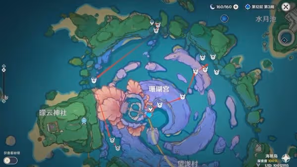 《原神》珊瑚宮心海突破材料獲取方法
