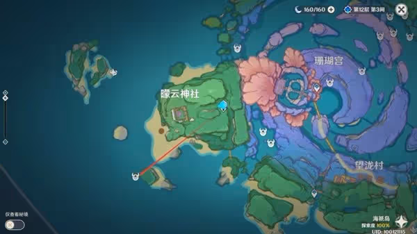 《原神》珊瑚宮心海突破材料獲取方法