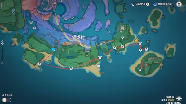 《原神》珊瑚宮心海突破材料獲取方法