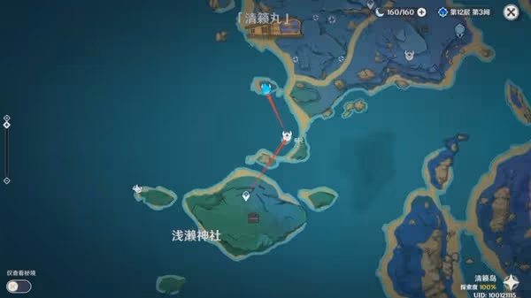 《原神》珊瑚宮心海突破材料獲取方法