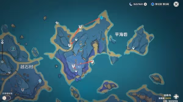《原神》珊瑚宮心海突破材料獲取方法