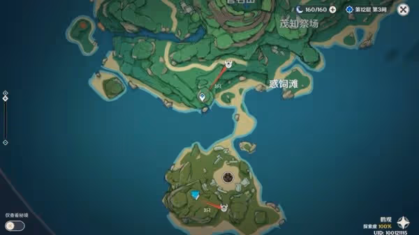 《原神》珊瑚宮心海突破材料獲取方法