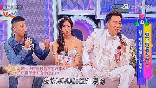 本想為余苑綺沖喜！余祥銓曝第一次見面「就把岳母給惹毛」：沒禮貌　如今女兒披婚紗「讚他是值得託付好男人」