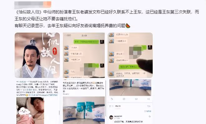 成名就離婚的男星,有人三婚三離,有人始亂終棄,個個是負心漢
