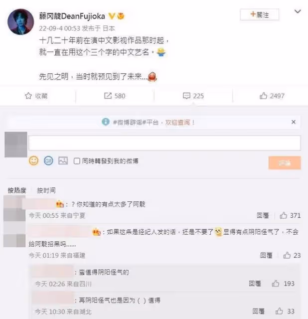Angelababy改名掀風波!日男星20年前就用中文藝名,攤手笑稱先知