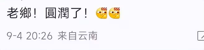 楊麗萍外甥女小彩旗氣質大變!發福得快認不出,拄拐杖在英國獨居