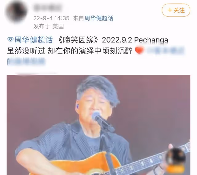 61歲周華健美國開演唱會,嘴唇蒼白太憔悴,混血兒子比爸爸更顯老