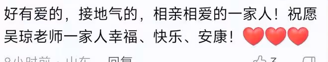 60歲吳瓊與小15歲丈夫大擺宴席!為女兒辦成人禮,戲骨錢波罕露面