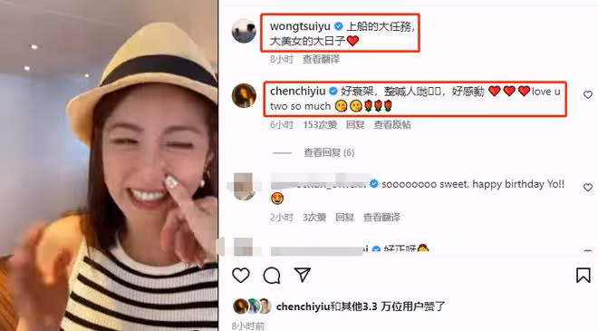 陳自瑤跟閨蜜出海慶生,情緒失控崩潰大哭,老公王浩信缺席!