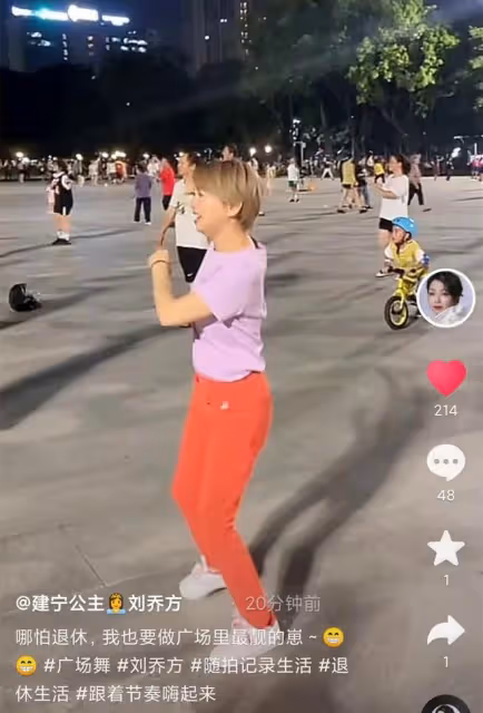 55歲港星退休定居廣州,跳廣場舞無人識仍笑開懷,已融入內地生活