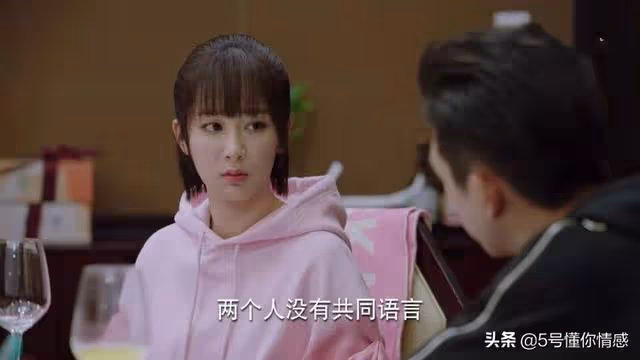 四套房全留給兒子!父母說等老了,帶退休金跟女兒過,女兒:對不起 我不同意