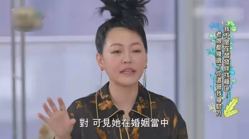 46歲小S生圖曝光,性感辣媽變老土大媽,面部浮腫難逃中年發福,網友:撞臉張惠妹和吳莫愁了