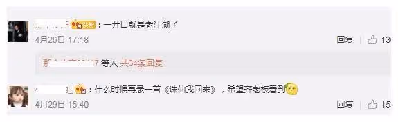 56歲任賢齊瘦到認不出?面部蒼老皺紋明顯,近照與素人沒區別,網:太憔悴了