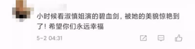出道即巔峰!一代女神「3次入獄」斷送演藝生涯 小16歲男友為她「和妻子失婚」高齡想生子:卻罹患重癥