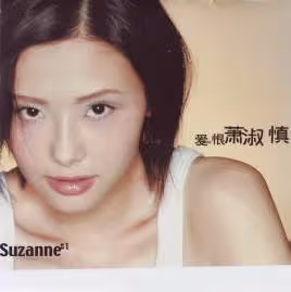 出道即巔峰!一代女神「3次入獄」斷送演藝生涯 小16歲男友為她「和妻子失婚」高齡想生子:卻罹患重癥