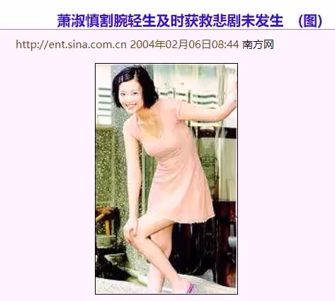 出道即巔峰!一代女神「3次入獄」斷送演藝生涯 小16歲男友為她「和妻子失婚」高齡想生子:卻罹患重癥