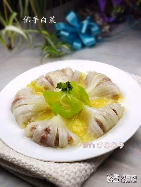 佛手白菜