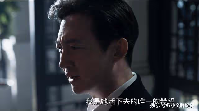 《罰罪》趙鵬程是假死嗎？《罰罪》趙鵬程的扮演者是誰？