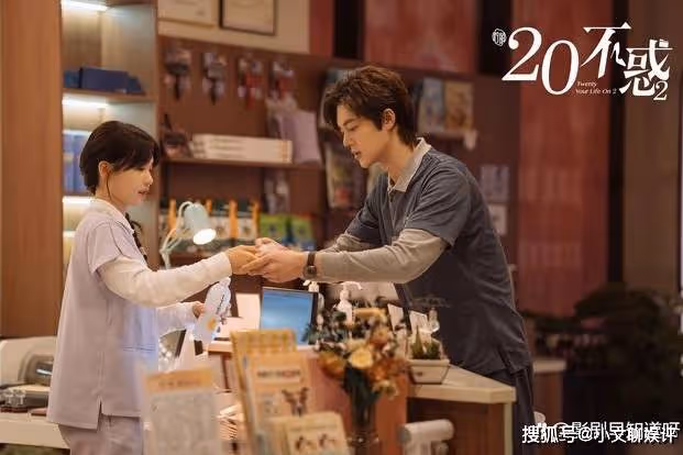 《二十不惑2》丁一煊和朱周晨什麼時候在一起？