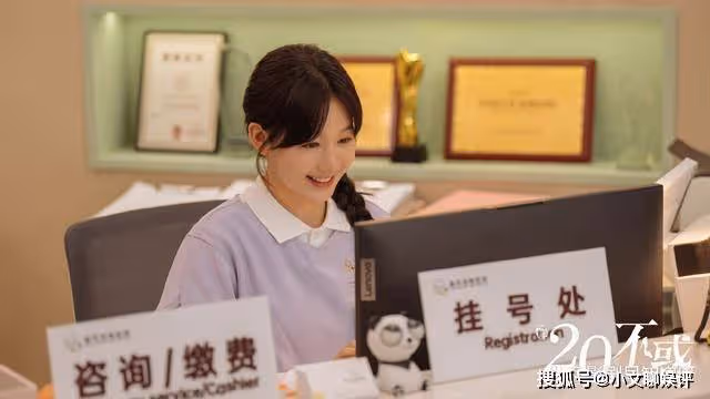 《二十不惑2》丁一煊和朱周晨什麼時候在一起？