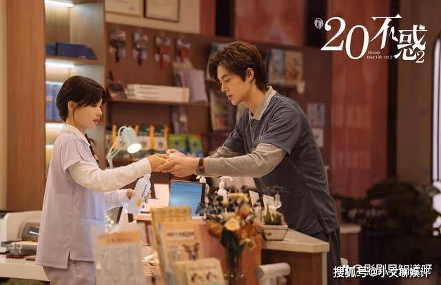 《二十不惑2》丁一煊和朱周晨什麼時候在一起？