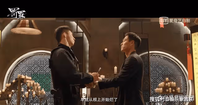 《罰罪》趙家保護傘是誰？《罰罪》趙家保護傘的真實身份是什麼？