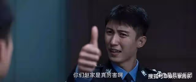 《罰罪》趙家保護傘是誰？《罰罪》趙家保護傘的真實身份是什麼？