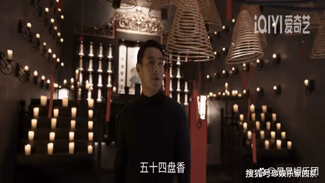 《罰罪》趙家保護傘是誰？《罰罪》趙家保護傘的真實身份是什麼？
