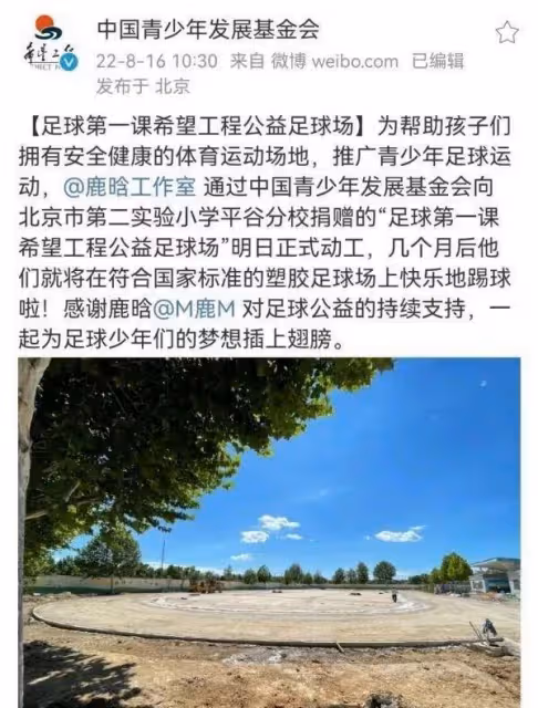 鹿晗新髮型被罵男女不分，某人素質低下還有臉說別人