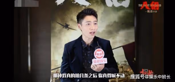魏晨談《八佰》幕後故事：導演嫌我不夠髒，臉上的傷一層又一層
