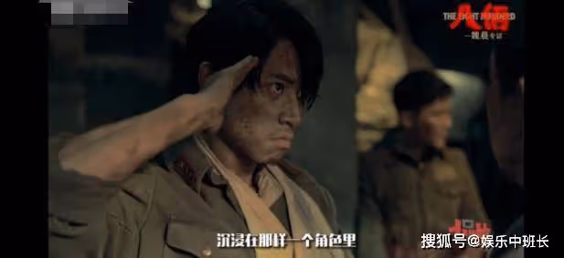 魏晨談《八佰》幕後故事：導演嫌我不夠髒，臉上的傷一層又一層