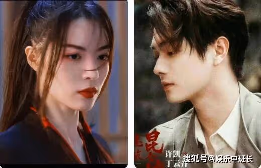 《迷航崑崙墟》一共多少集？《迷航崑崙墟》講的是什麼內容？
