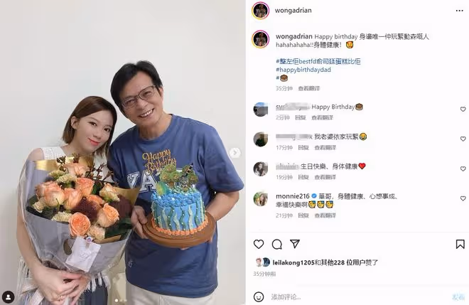 黃日華61歲生日!久違現身與女兒慶祝,喪妻2年狀態回春帥氣十足