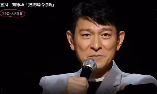 主持完劉德華演唱會,李好被罵上熱搜,賈玲主持都會比他好?
