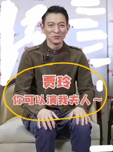 主持完劉德華演唱會,李好被罵上熱搜,賈玲主持都會比他好?