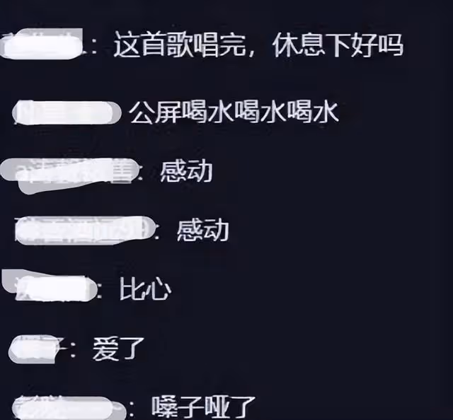 60歲劉德華演唱會,嗓子沙啞險失聲,結尾演唱直接含淚