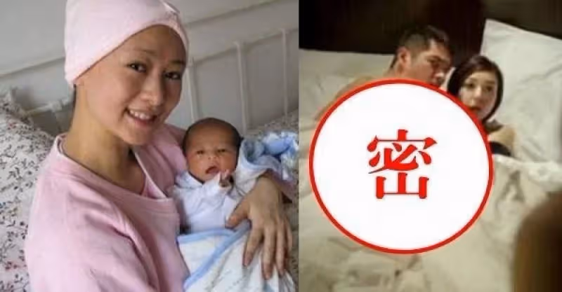 讓老婆回娘家坐月子！老公馬上帶前女友回家「重溫舊情」，3天後的一則訊息讓老公崩潰痛哭