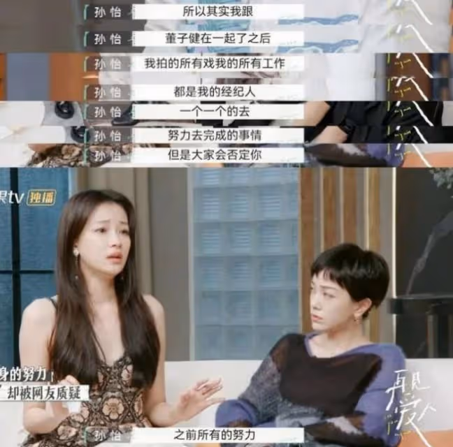 她才是京圈太子背後的女人,瓜大到沒人敢吃