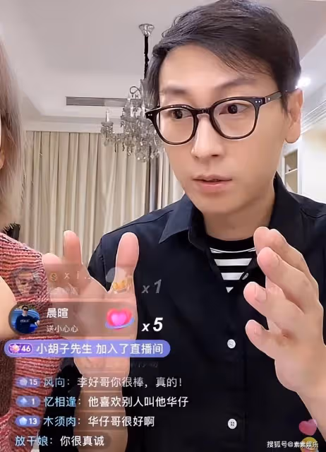 李好解釋稱劉德華「華仔哥」的原因:沒覺得不妥,自己也想了很久